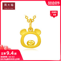 New Chow Tai Fook jewelry bear pure gold gold pendant price EOF333 boutique