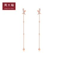Chow Tai Fook Jewelry Fashion 18K Gold Diamond Earrings NU1941 Gift