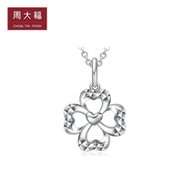 New Chow Tai Fook jewelry four leaf flower shape PT950 platinum pendant PT162725 gift selection