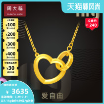 Chow Tai Fook ING Love honey words Love clasp pure gold gold necklace pendant price F219130 boutique selection