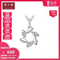 New Chow Tai Fook Jewelry leaf PT950 platinum pendant PT162741 Gift selection