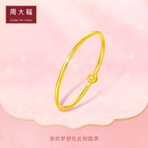 New Chow Tai Fook jewelry fashion generous  Fu  word gold bracelet price EOF358 boutique