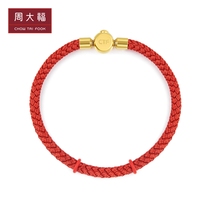 Zhou Dafu Jewellery Jewellery mens steel buckle red handrope AX91