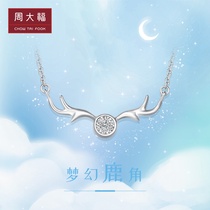 Chow Tai Fook Y Time jewelry Elk PT950 platinum diamond necklace CP561 gift