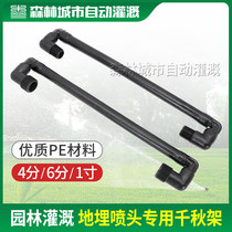 4 minutes 6 minutes 1 inch Universal steering outer wire thousand autumn frame buried nozzle special protector articulated riser