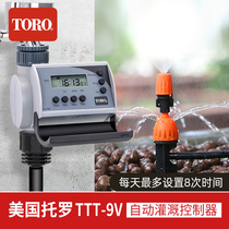 The United States imported Toro TORO 9V automatic watering device timing controller micro-sprinkler irrigation equipment intelligent