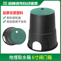 Forest city automatic irrigation 6 inch valve box VB708 water tank landscaping solenoid valve plastic buried box