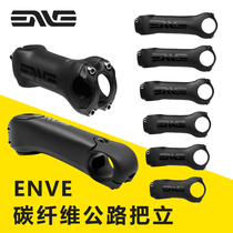 American ENVE road bicycle carbon fiber handle vertical riser faucet 6 degrees 31 8 diameter 90 100 110mm