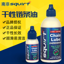 South African god oil Squirt road mountain bike dry chain lubricating oil cleaning and maintenance set cleaning agent