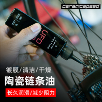 CeramicSpeed CS Danish Ceramic Coating Coated Road Bike Chain Oil Dry Lubricant