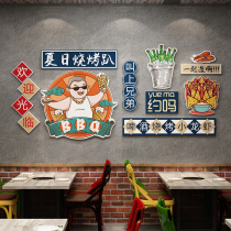 Net Red Barbecue Grill SHOP WALL DECORATION CREATIVE NIGHT SNACK HOTEL SNACK BACKGROUND WALL STICKERS MURAL SELF-STICK