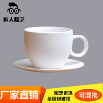 Ceramic pottery plain Cup vegetarian high white clay embryo painting coffee cup underglaze color pottery bar diy semi-finished products