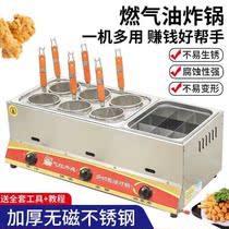 2021 new new gas large capacity pot commercial pendulum stall gas fryer multi functional frying machine 20