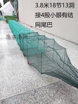 Fine with net tail river shrimp Cage Green shrimp cage crab cage lobster net folding fishing net die cage