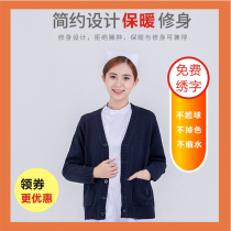 Nurse sweater hidden blue coat plus velvet cardigan V-neck Korean version of slim anti-pilling and anti-fading