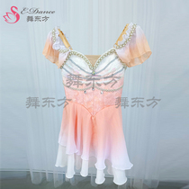 Dance Oriental Don Quixote Eros Cupid Variation Magic Talisman and other ballet skirt performance orange pink adults and children