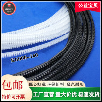 Tooth flame retardant grommet insulating sleeve flexible grommet hu xian chi protective tape coil had Loop