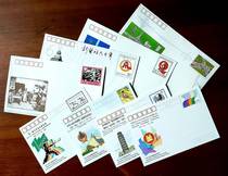 1991 Commemorative Postage Cover Complete Set (JP28-31 JF31-34)