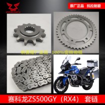 Applicable to Zongshen Cykron RX4RX500 set chain front and rear teeth plate ZS500GY sprocket oil seal chain size fly