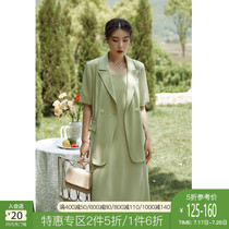 Single bundle large size French Chic style simple fashion green suit suit 2021 summer fat MM sundress two-piece set