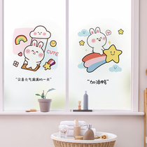 Frosted glass sticker bathroom toilet toilet light transparent opaque anti-peeping anti-light electrostatic window shade