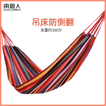 Hammock outdoor swing anti-rollover home indoor single double hanging chair dormitory dormitory dormitory students sleep off bed