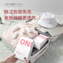 Antarctic disposable underwear women travel pure cotton maternity wash sterile confinement day throw men travel supplies shorts