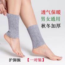 Winter foot guard neck male warm wool knitting cold-proof women ankle guard ankle guard calf sheath artifact