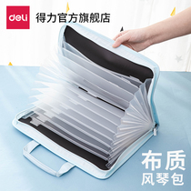 Deli cloth organ bag briefcase 13 large capacity multi-layer portable briefcase folder Student paper classification storage box Document bag Data finishing bag Business office