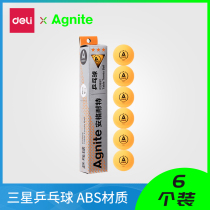 Del Anguet one-star two-star three-star table tennis yellow white high-ball training ball resistant to play 6 sets