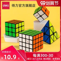 Del three and four order Rubiks Cube professional set for beginners childrens competition special smooth educational toy magic ruler full set