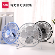 Deli USB small fan Mini student dormitory bed office desktop dormitory Low noise student electric fan