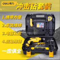Power tools Electric drill Household impact drill Power tools Multi-function screwdriver flashlight set