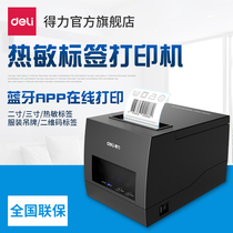 Deli DL-886AW2 inch thermal Bluetooth label printer thermal paper barcode printer clothing tag bakery milk tea shop label printer