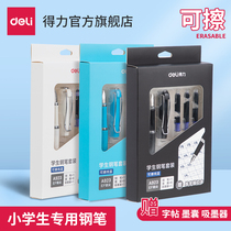 Derri stationery A923 fountain pen ink blue student special replaceable ink bag replaceable fountain pen Primary School Pen third grade writing pen erasable pen Magic Pen Pen bag universal writing tool