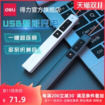 Del 2802PL laser page turning pen PPT remote control pen teacher with multi-function charging speech projector pen electronic pointer ppt remote control pen