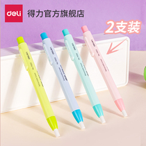 (Two-pack) effective 71052 press eraser painting sketch art students with cute students wipe clean like skin wipe without leaving marks creative cartoon pen-shaped automatic pencil telescopic