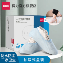 Able disposable shoe cover domestic indoor thickened anti-dust anti-slip machine room student to be guest plastic foot cover film