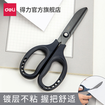 Del 77753 Teflon scissors curved portable Teflon coating anti-stick large handmade stainless steel student household unboxed scissors small stationery office cutting supplies
