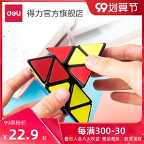 The deli triangle shaped pyramid cube third-order beginner childrens educational kindergarten special toy competition