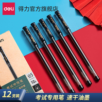 Deli stationery Lian Zhong Sanyuan V69 gel pen black 0 5 Students with a full needle tube exam special pen quick-drying signature pen Water-based pen 12 packs