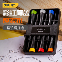 Del tool small clock screw batch combination precision watch screwdriver set screwdriver set set