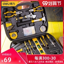 Del toolbox set household multifunctional hardware repair box combination daily maintenance electrician special DL5973