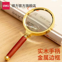 Deli magnifying glass Metal frame hand-held high-definition optical portable magnifying glass for the elderly children and students reading newspapers Outdoor mobile phone repair Exploration of nature