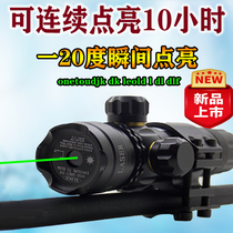 Low temperature resistant infrared laser sight up and down left and right adjustable laser flashlight aiming at high permeability lens