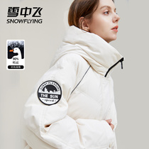 Snow flying 2021 autumn and winter new ladies fashion thin warm hooded easy to ride trend long down jacket