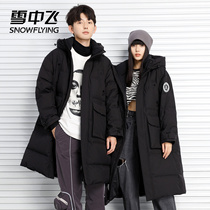 Snow flying 2021 autumn and winter New Ladies warm hooded couple outdoor tooling long down jacket