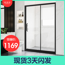  One-word shower room door partition Bathroom wet and dry separation overall household bath screen glass push-pull sliding door bathroom