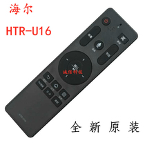 Original original Haier TV voice remote control HTR-U16 universal HTR-U16A HTR-U16M