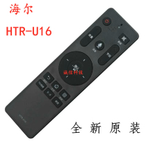 Original original Haier TV voice remote control HTR-U16 universal HTR-U16A HTR-U16M